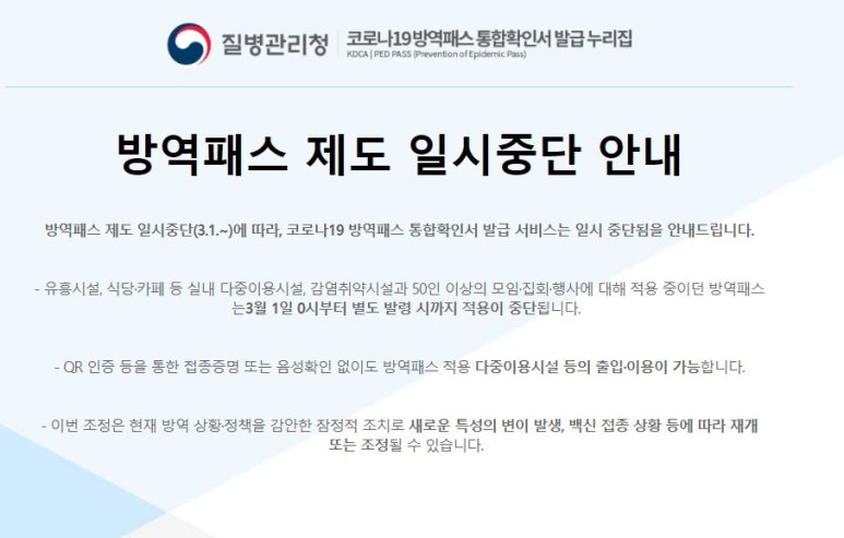 아이봄소아청소년과의원 이미지