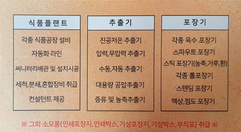 정선블루베리협동조합 이미지
