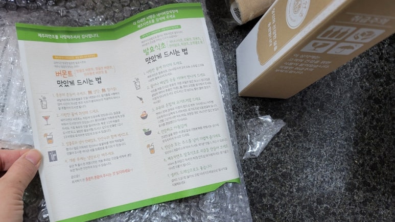 이벤트오렌지나무 이미지