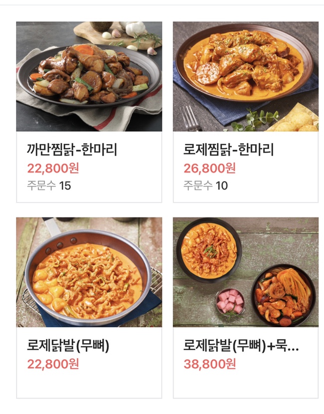 두찜수원광교 이미지