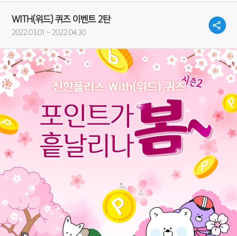 신한산소 이미지