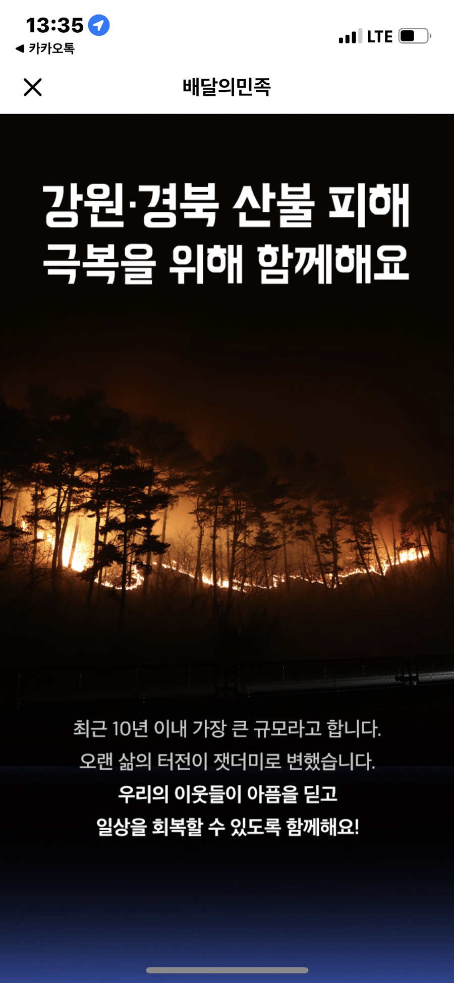 크로플각 이미지