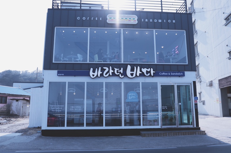 카페바라던바다 이미지