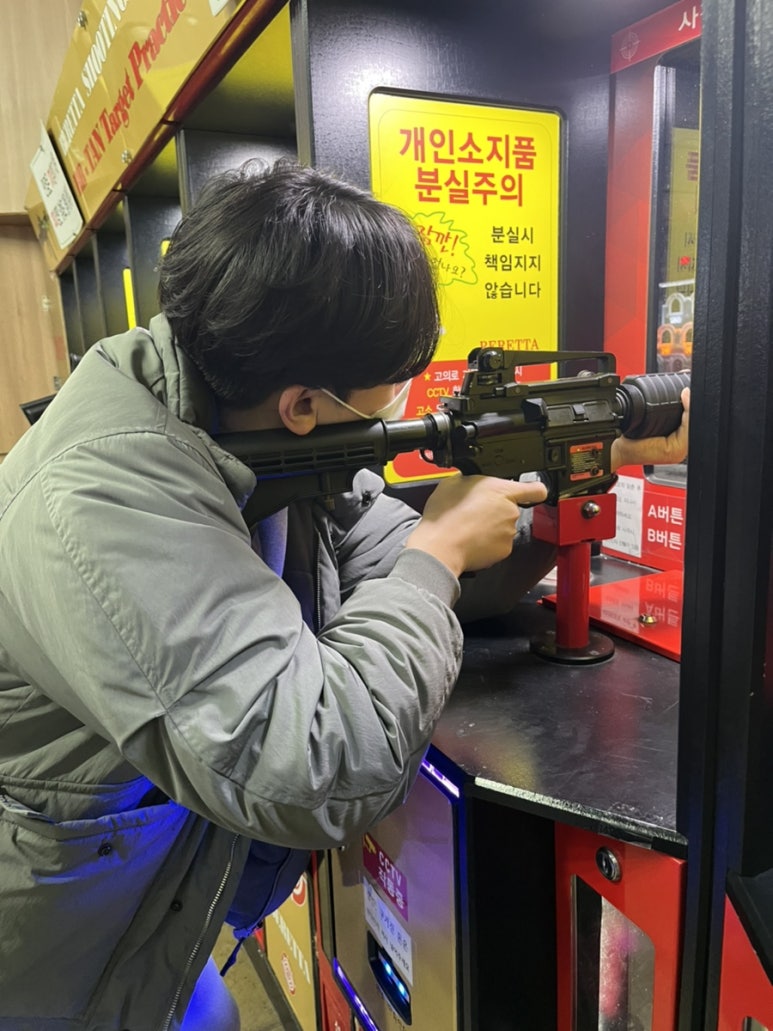 베레타사격장 이미지