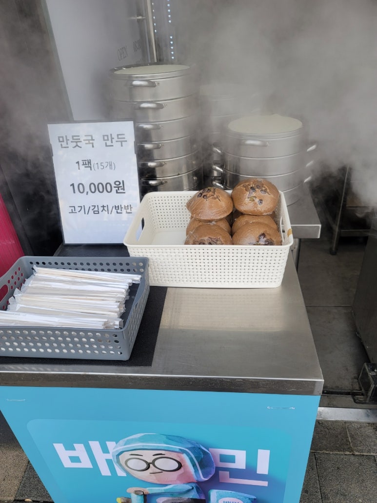 고씨네만두공방신방화역점 이미지