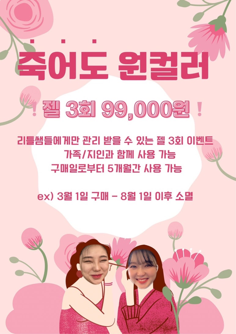 뷰티수 이미지