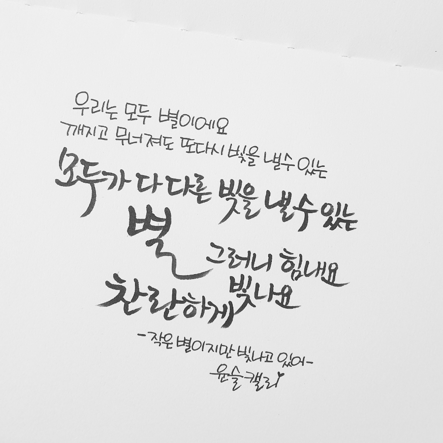 소윤힐링 이미지