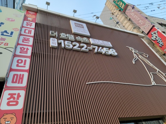 조양이동통신 이미지