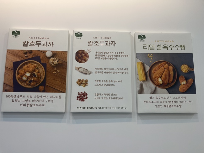 아띠몽광주 이미지