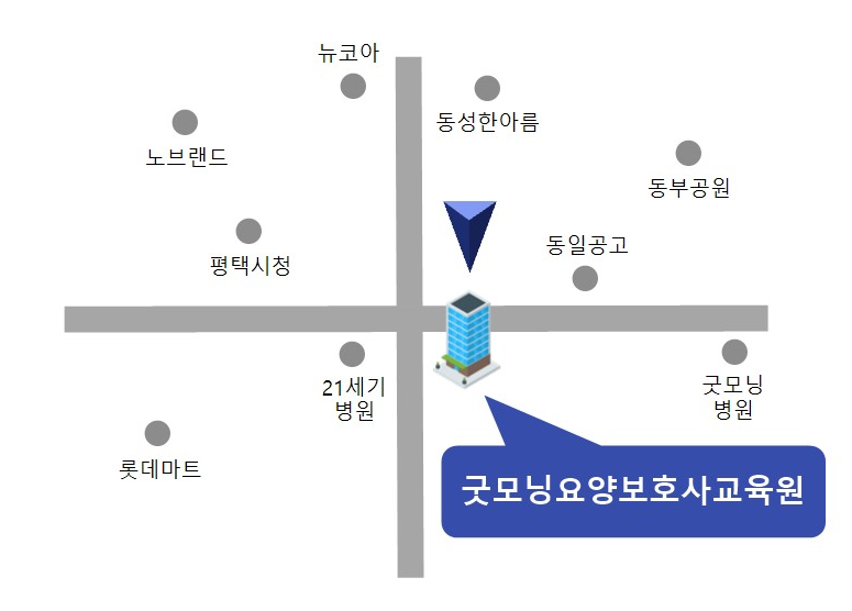 굿모닝요양보호사교육원 이미지