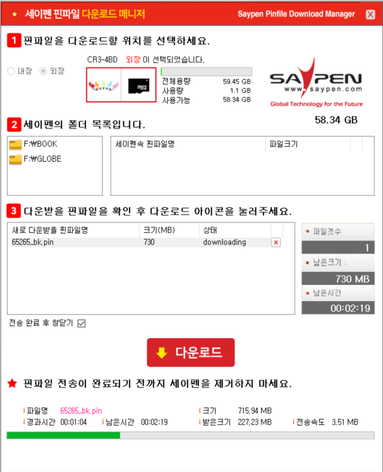 4BD 이미지