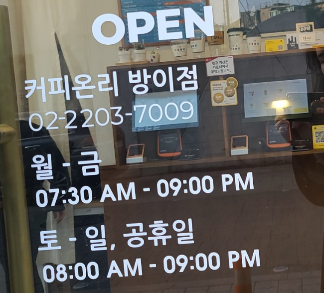 카페인충전소 이미지
