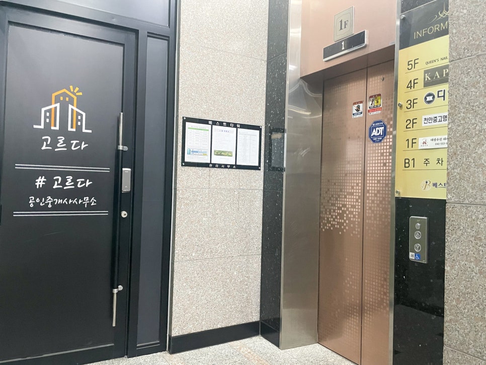 스시이쵸우 이미지