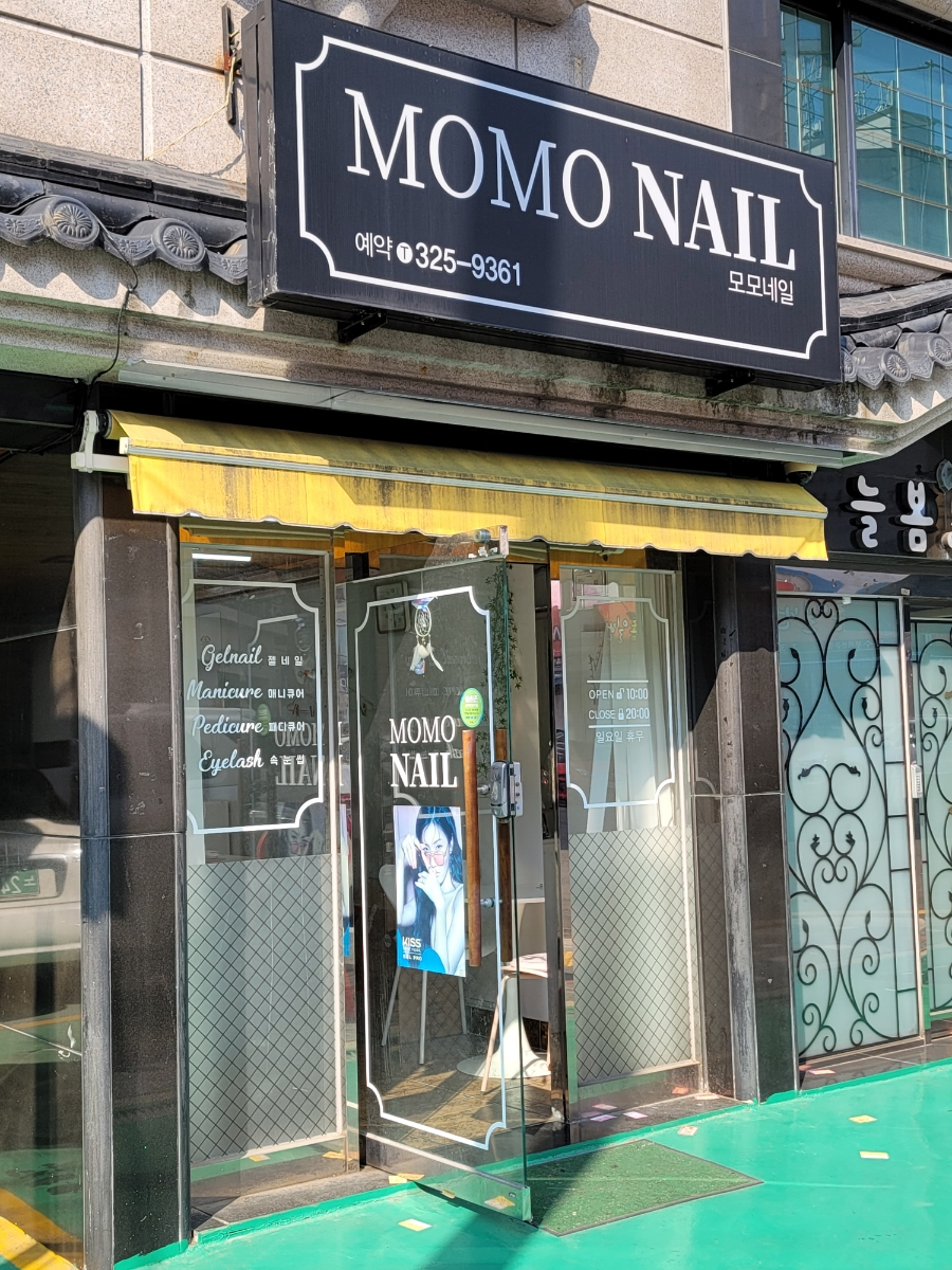 MoMo Nail(모모네일) 이미지