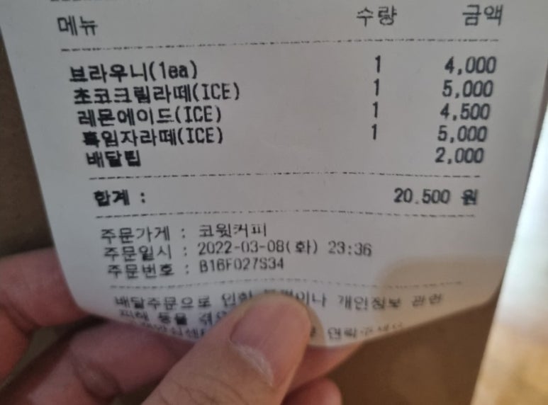 코윗커피 이미지