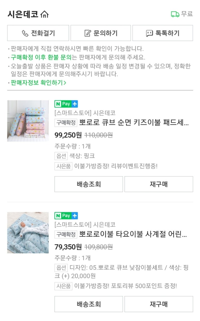 시온테크 이미지