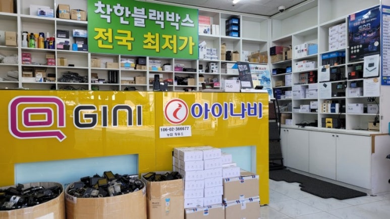 블랙박스내비공임나라 이미지