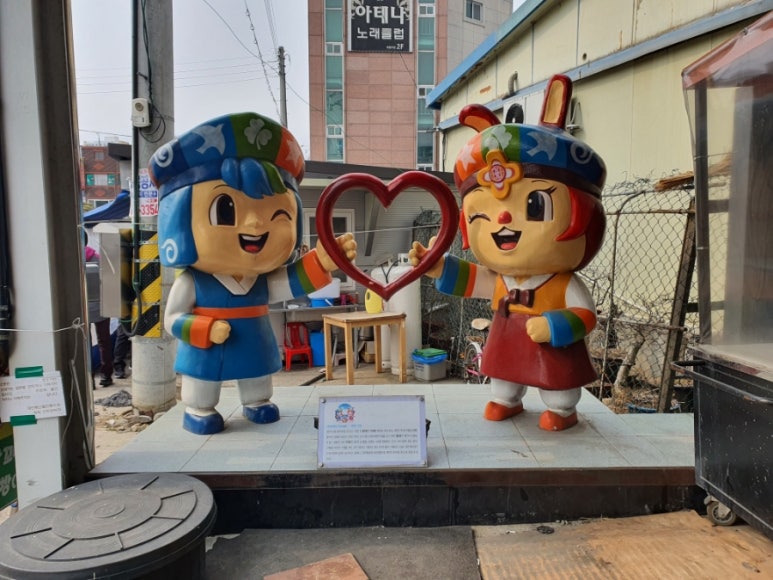 서산태안축산농협 하나로마트 이미지