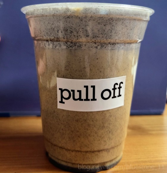 풀오프(pull off) 이미지