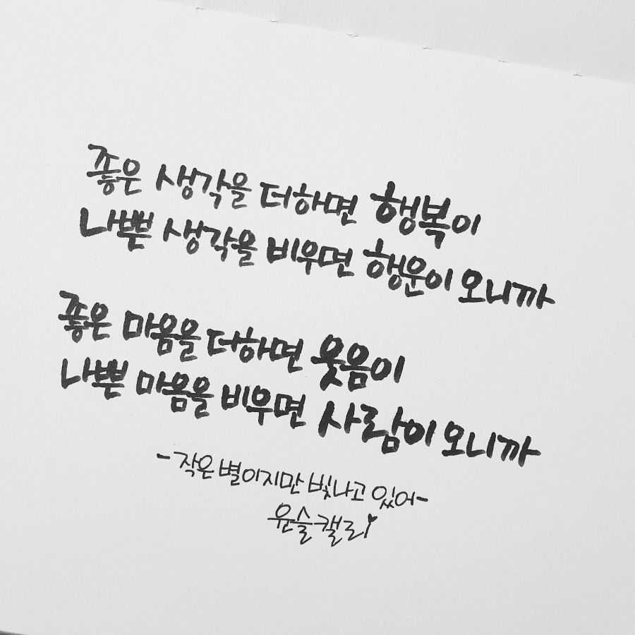 소윤힐링 이미지