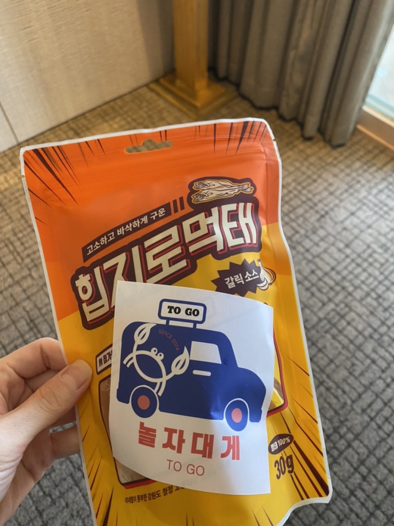 놀자!맥주방 이미지
