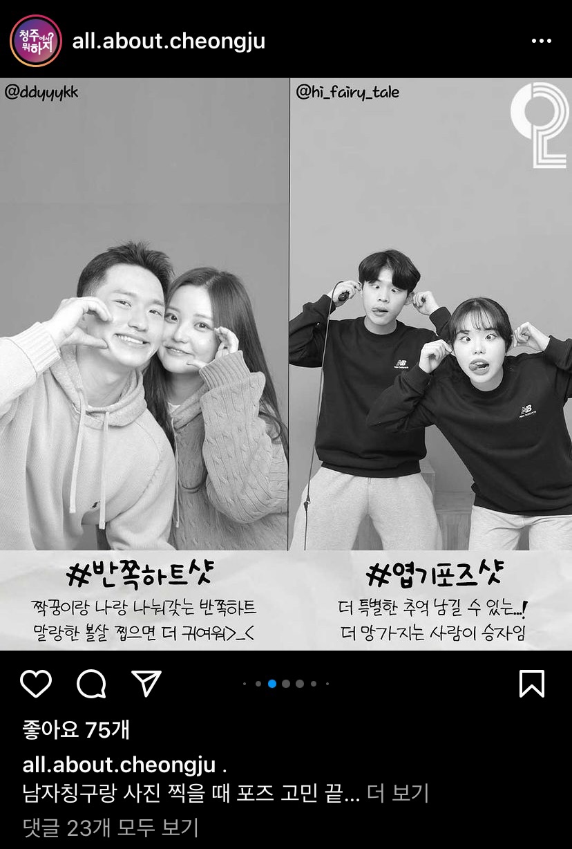 셀프사진관issues이슈스 이미지