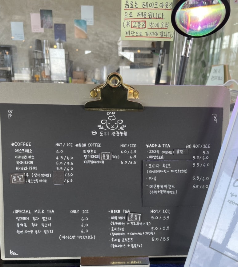도리관광농원 이미지