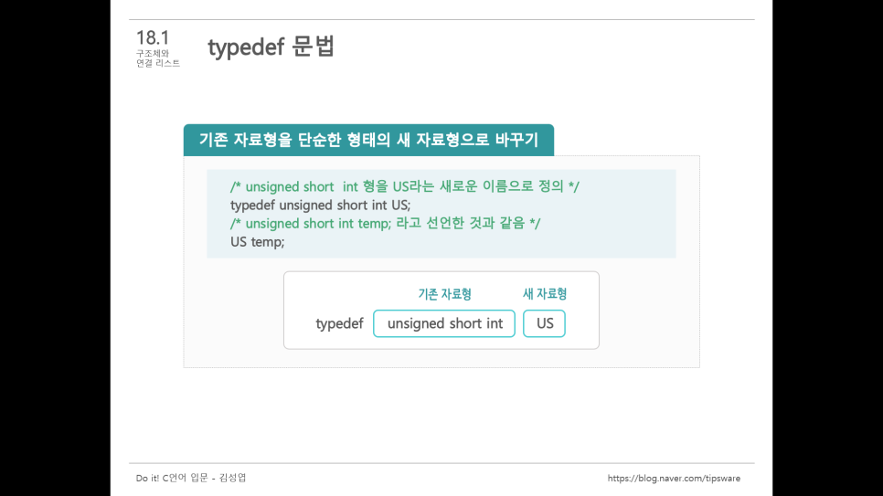 연결의언어 이미지