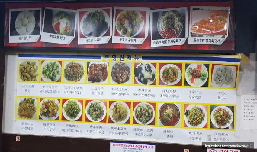복향원 이미지