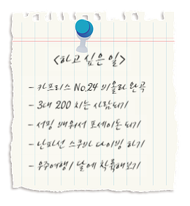 레슨바다 이미지