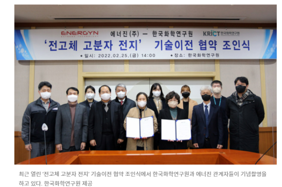에너진(주) 이미지