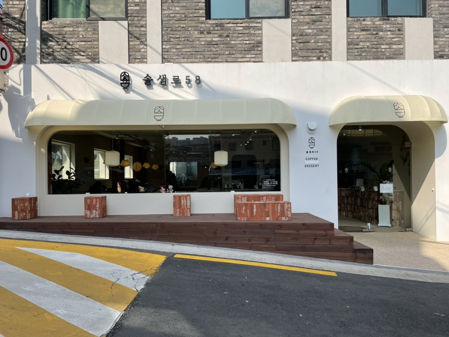 솔샘로58 이미지