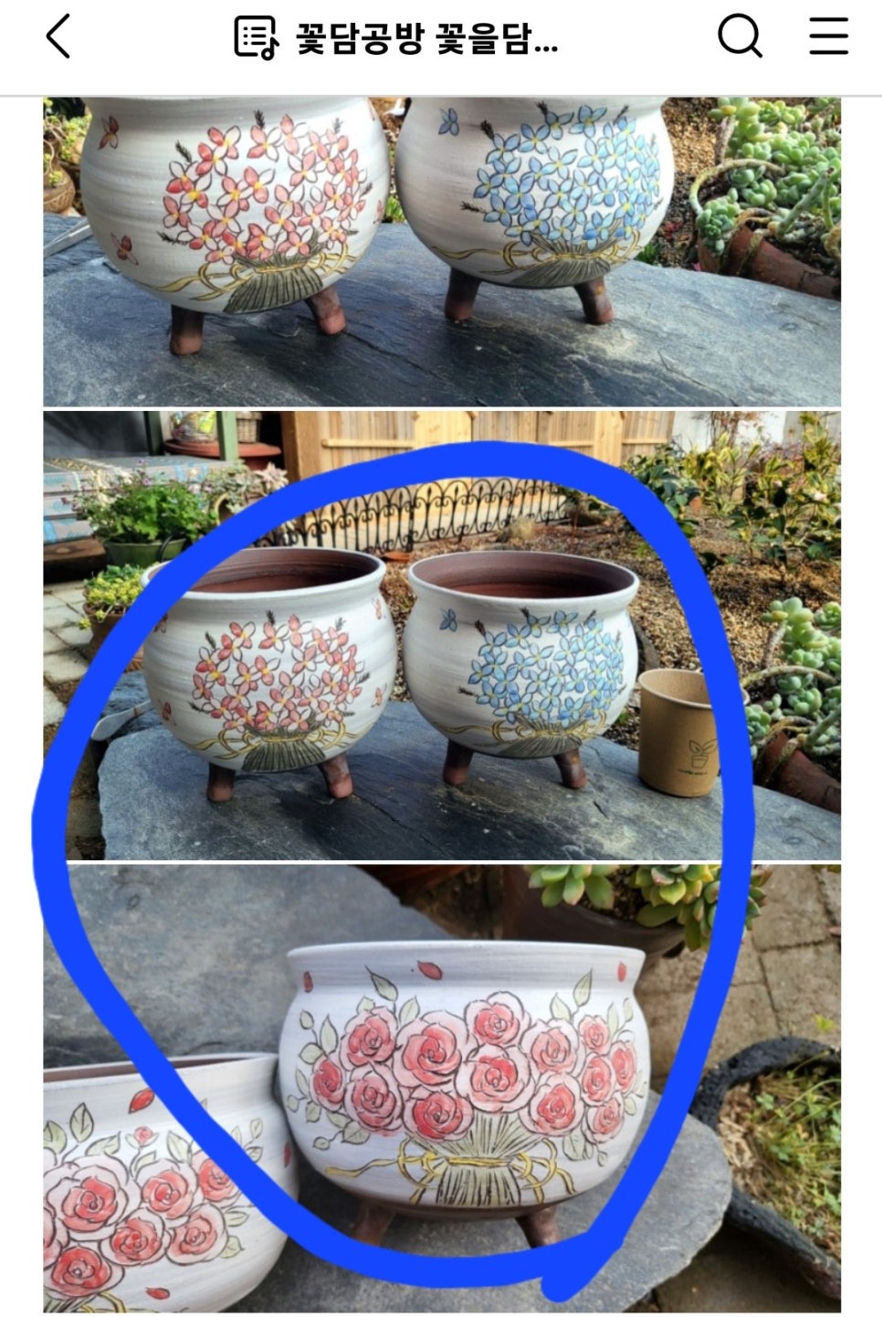 꽃담공방 이미지