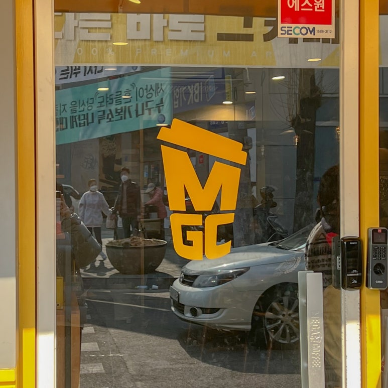 신길지오마트 이미지