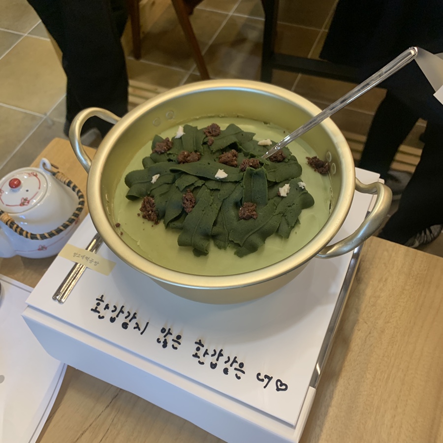 망고네떡공방 이미지
