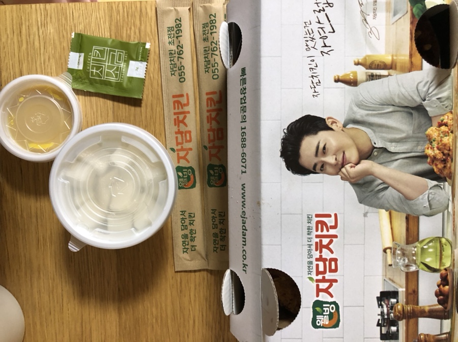 자담치킨진주초전점 이미지