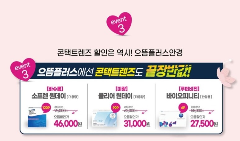 으뜸핏 이미지