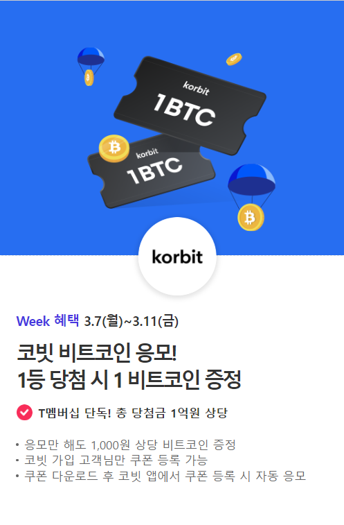 신원텔레콤 이미지