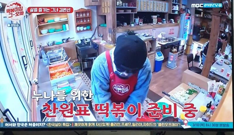 청춘떡볶이 이미지