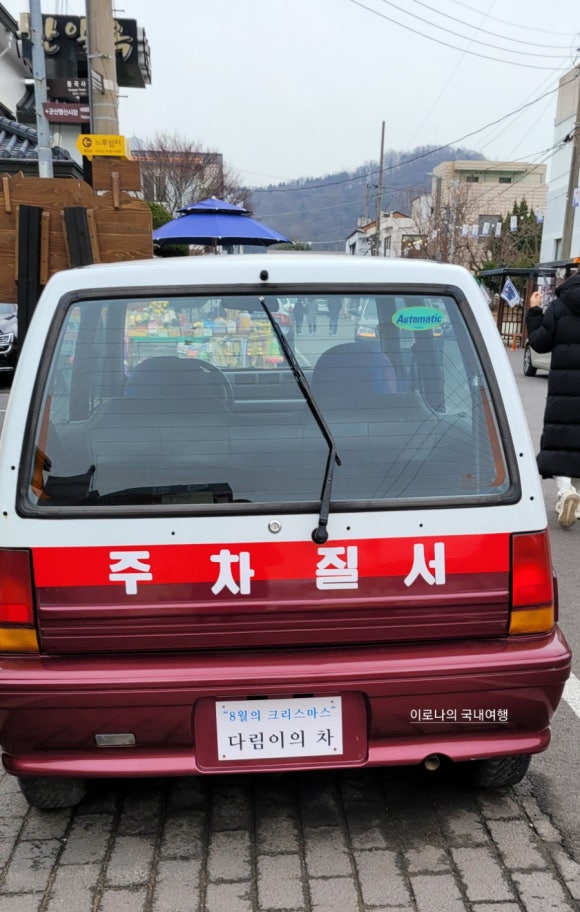 초원공방 이미지