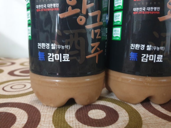 화금주 이미지