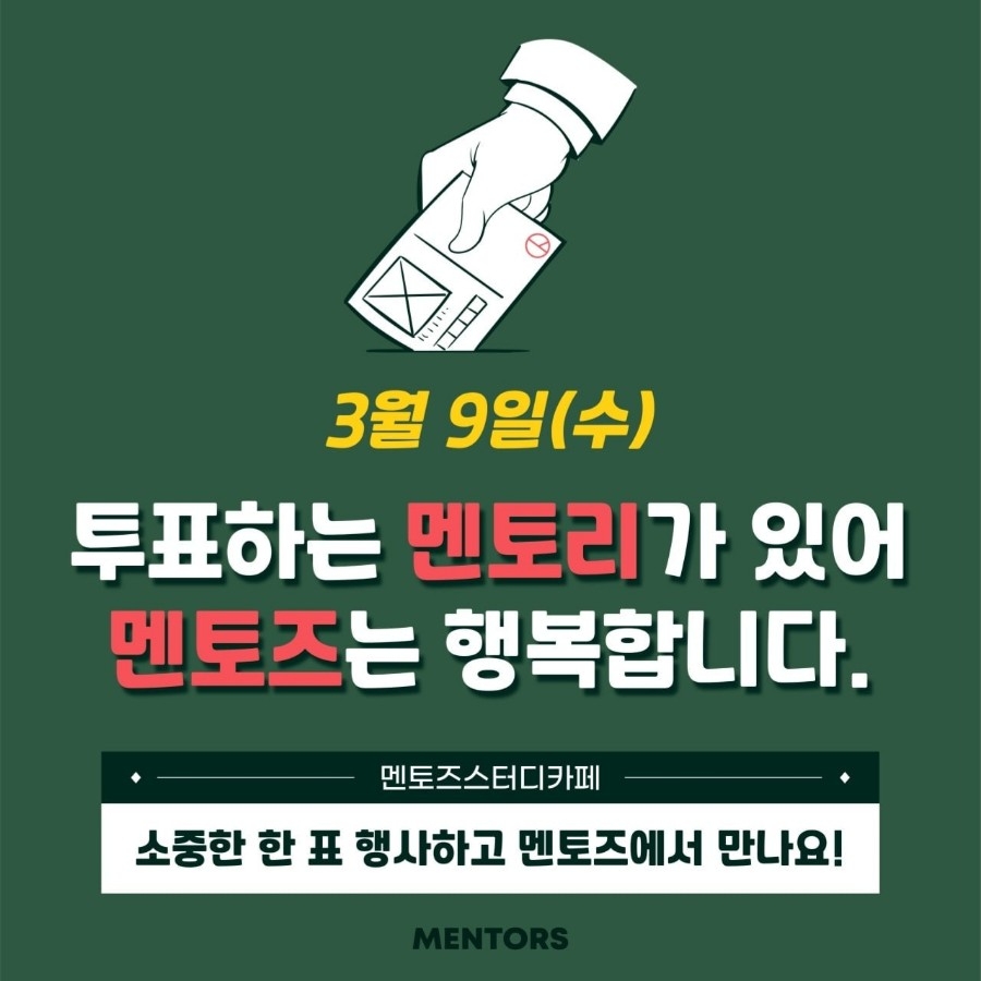 진주혁신멘토즈스터디카페 이미지
