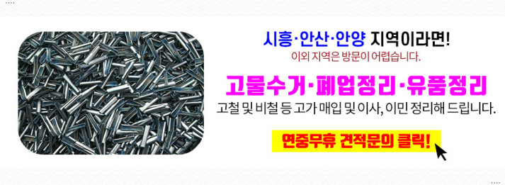 송림타이루 이미지