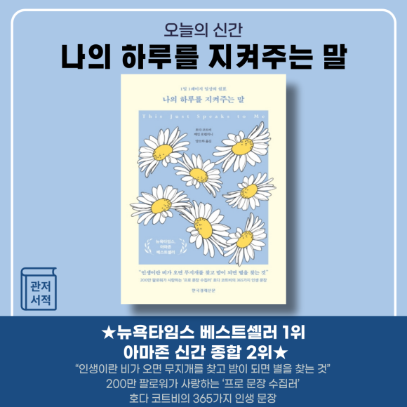 관저북스 이미지