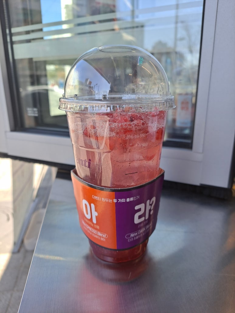 더벤티동 이미지
