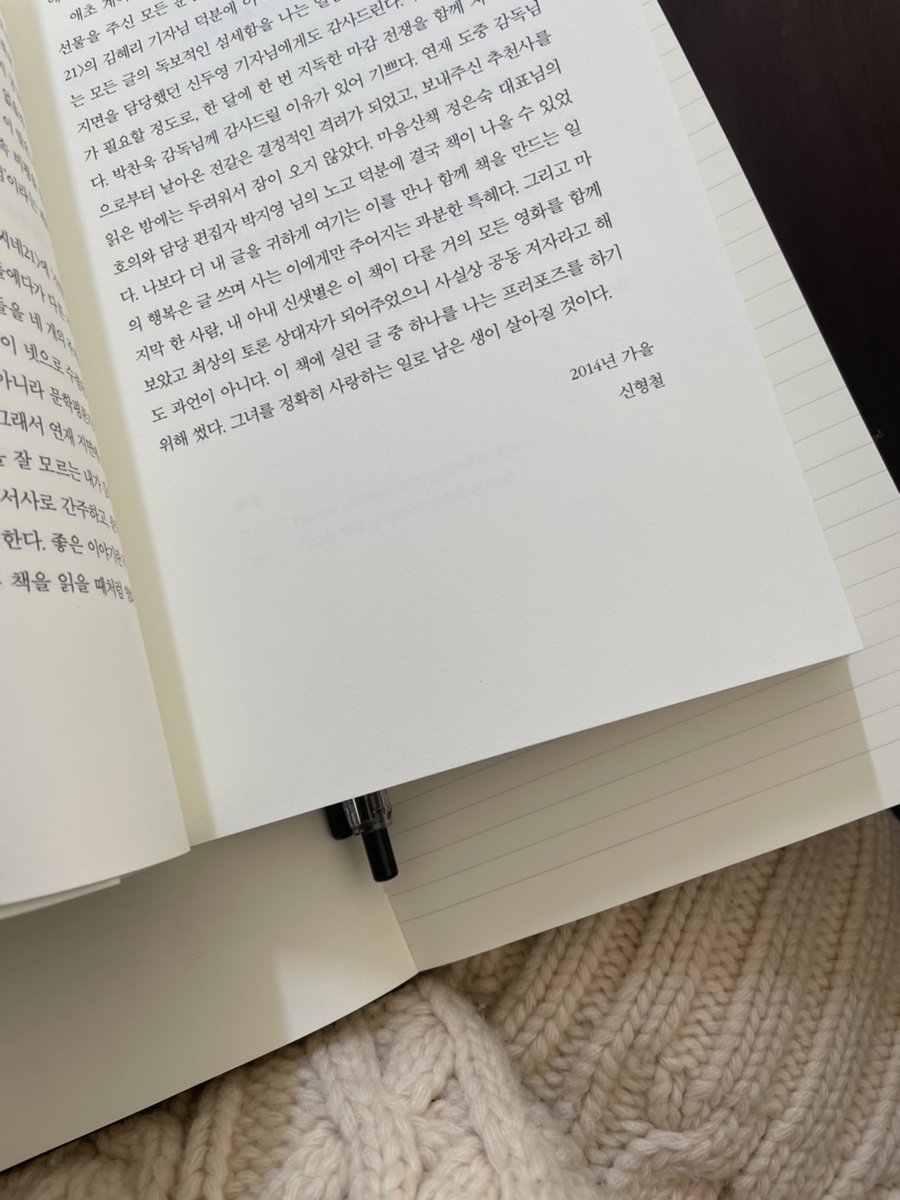 삼간상사 이미지