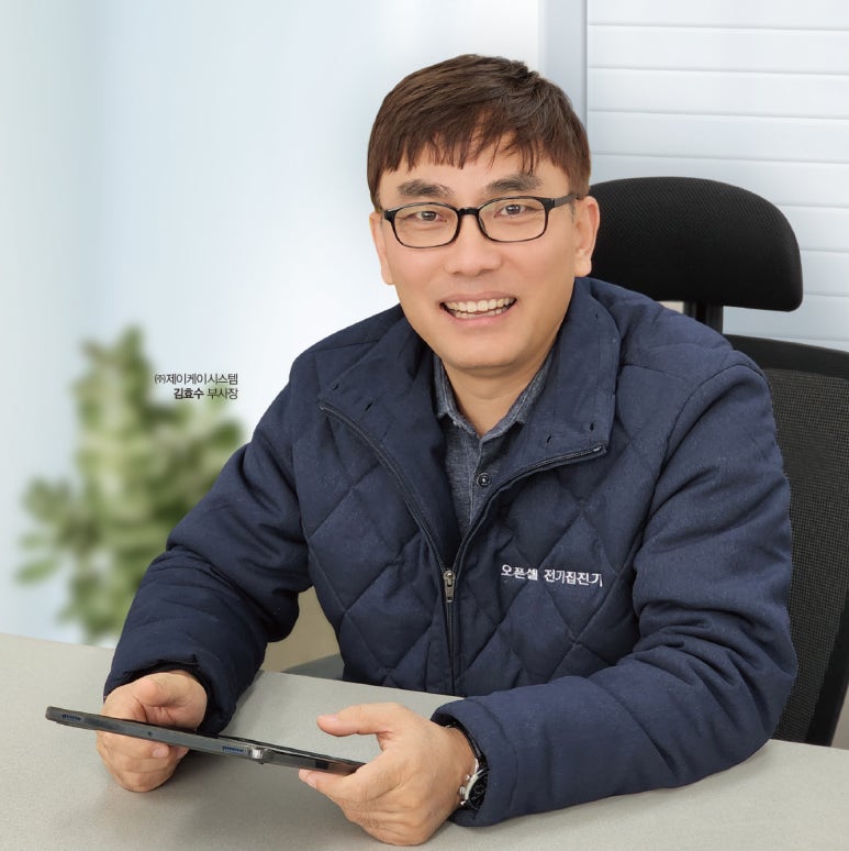 제이케이전기 이미지