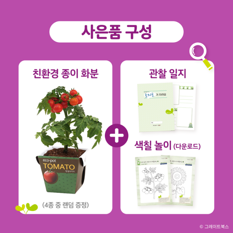 해바라기북스 이미지