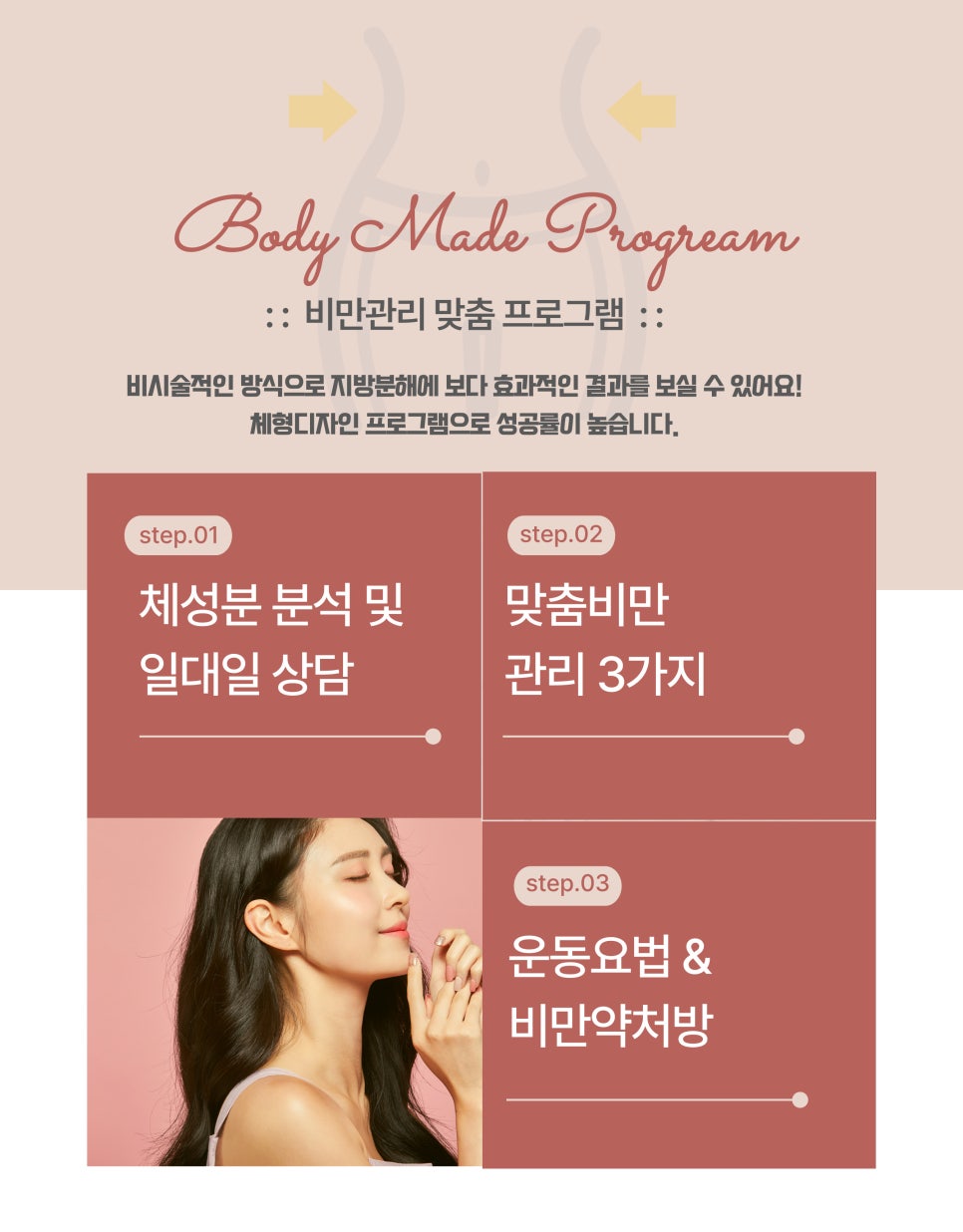 사랑의메디칼의원 이미지