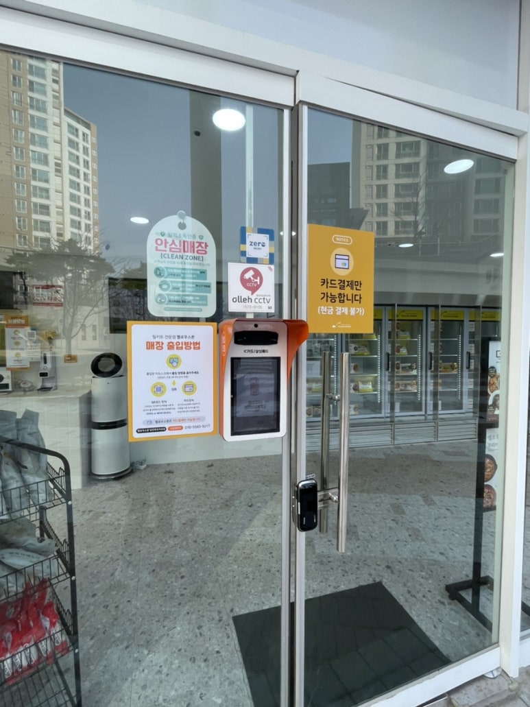 파리바게트당진푸르지오 이미지